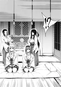 [Tachibana Omina] Danchi no Naka wa Boku no Harem - My Harem is the Apartment Complexes