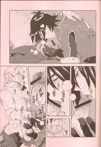 (C81) [Article 60 of Criminal Code (Shuhan)] Senjou Niokeru Renai no, Risou to Genjitsu. (Valkyria Chronicles)