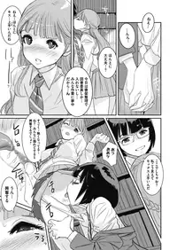 COMIC Megastore Alpha 2018-05 [Digital]