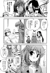 [Inu] Hatsu Inu 2 [Decensored]