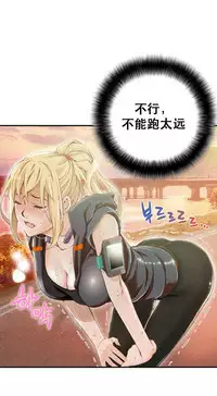 该死的家伙1-6 Chinese