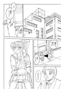 [Anthology] Zenchi Ikkagetsu no Onna