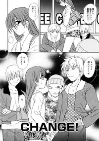 [Shizaki Masayuki] Oniichan to Issho