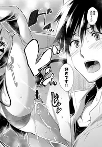 COMIC Anthurium 2017-07 [Digital]