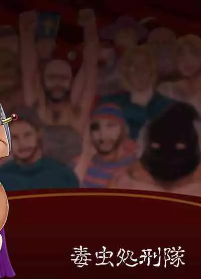 [Dokumushi Shokeitai (Kaneda Asao)] Prince & Dancer - Kasshoku no Odorihime wa Kinpatsu Ouji ni Tsukishitagau [Chinese] [Digital]