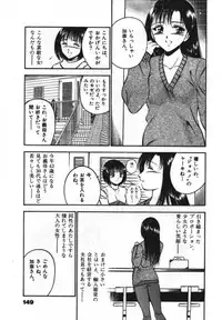 [Maakou] Sweet Pain Vol.1