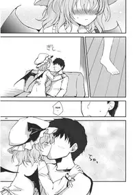 (Reitaisai 9) [Mikkamisaki (Nadzuka)] Remilia ga Genjitsukyou Iri | Remilia in My Hometown in Reality (Touhou Project) [English] [Yendi]