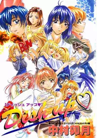 [Uzuki Nakamura] Dish Up