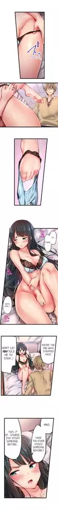 1 Piston de Bareru Uso ~Jishou Bitch wa Ubu ni Nureru~ | Busted in One Thrust Ch. 1 - 22