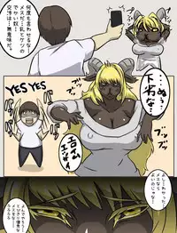 [Baneroku] Makuai no Manga