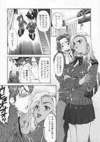 [Pirontan] Tsuyudaku