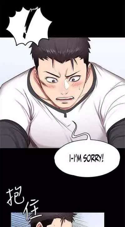 [G.Ho, Jiho] FITNESS Ch.16/? [English] [Hentai Universe]