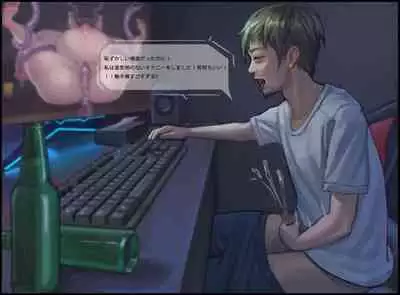 Shokushu no Naedoko-ka Haramibukuro Hitozuma to Otto ga Onanishiteiru toki ni UMA no Shokushu ni Nikutai Kaizousare Kyousei Shussan