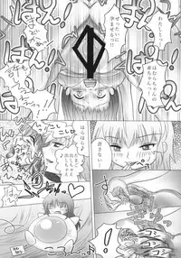 (SC2015 Winter) [Wolfrun (Mizunoe Yahika)] Mado-Kami Shoujo (Puella Magi Madoka Magica)