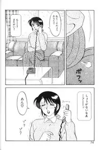 [Ogami Wolf] Super Family Complex 1