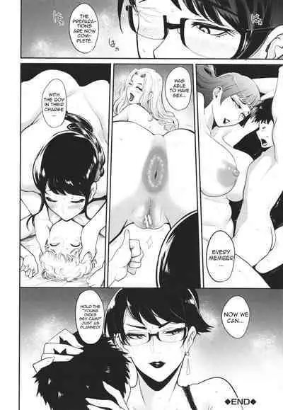 Mama-tachi no Kyouikuteki Ochinpo Shidou