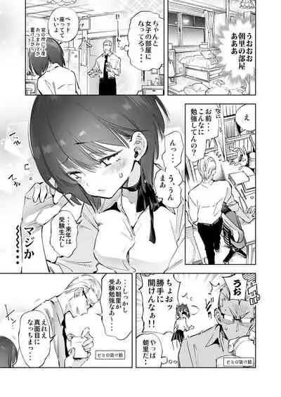 [Kamishiki (Kamizuki Shiki)] 2haku 3ka no Hanayome 3 years after [Digital]