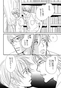 (C74) [Slo (Takaku Shoko)] Doubles Soushuuhen