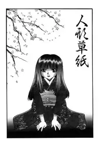 [Abnormal] Millennium New