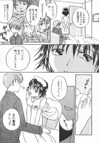 [Yomogi Shigure] AF ANAL FUCK