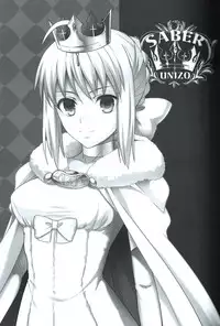 (C87) [UNIZO (UNIKURA)] Koigoku no Aria - Purgatorium Aria (Fate/stay night)