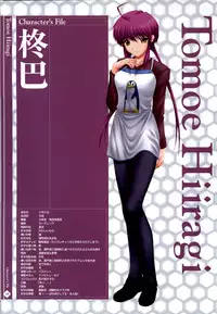 Nee, Chanto Shiyou Yo! 2 Official FanBook