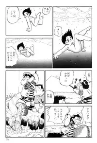 [Nakamori Ai] Hanjuku F Cup Musume