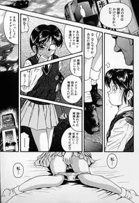 [Kantarou] Junshin You Tenshi