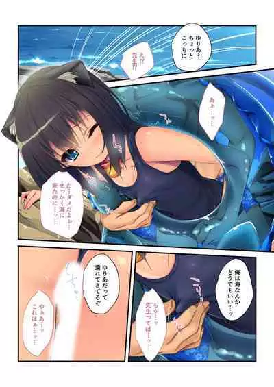 [BENETTY] Zecchou Tengoku Vol. 33 ~Hinsouppai! Demo, Naka mo Kiryou mo Saikou no Itten Mono~ "SituColle! Series"