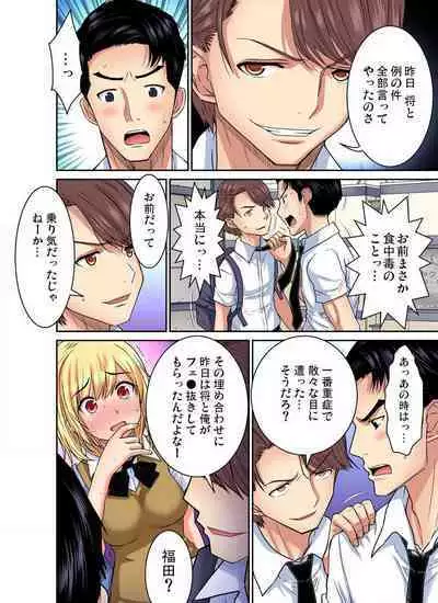 [Nishikawa Kouto] Shoutengai no Otoko-tachi ni Dakareru koto o Eranda Watashi ~ Ura Menu wa Hitozuma Bentou Ch. 1-27