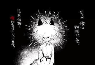 Psyche's Creepy ＆ Creamies!! #1