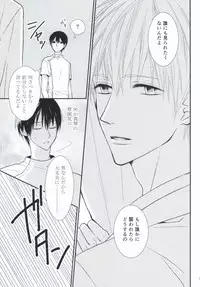 (Renai Survival) [Karasuza (Etou Yukiko)] Oisha-san gokko (Free!)