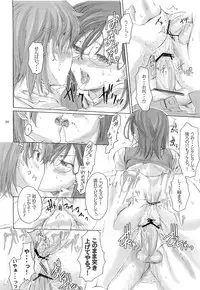 (C83) [Penpengusa Club (Katase Minami)] Toaru Kagaku no Judgement Soushuuhen 1~5 (Toaru Kagaku no Railgun)