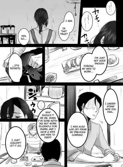 [Kokudakaya] Re: 15-fun no Zangyou | Re: 15 Minutes of Overtime [English] [defan752]