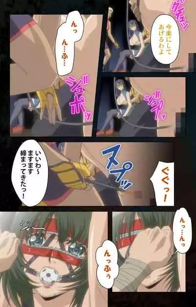 [Kanazawa Katsuma] [Full Color seijin ban] Hainu~ere shukaku no yoru kanzenhan