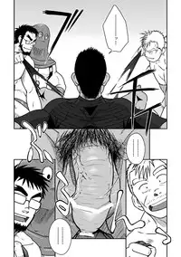 (Yarou Fes 2011) [Akitaku Kikaku (Taku Hiraku)] PARO QUE 2 (Dragon Quest III: Soshite Densetsu e...)