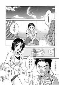 [Nagano Akane] Minna no Ofuro 1