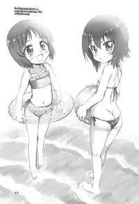 (C94) [Chinpudo (Marui)] PANPAKA PANZER PARTY (Girls und Panzer)