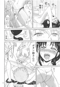 (C93) [Ginchaya (Gincha)] TYPE BLUE (Pokémon)