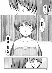 [Kakei Hidetaka] Kuchi Dome 2 [Digital]