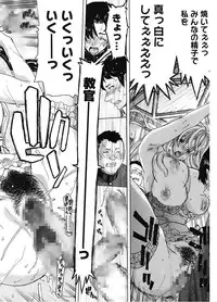 [Anthology] Core Colle Vol. 5 Rankou Hen [Digital]