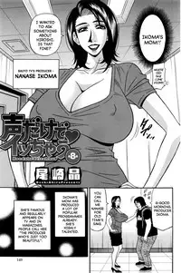 [Ozaki Akira] Koe dake de Icchau Ch. 1-4, 8-10 [English] [erc]