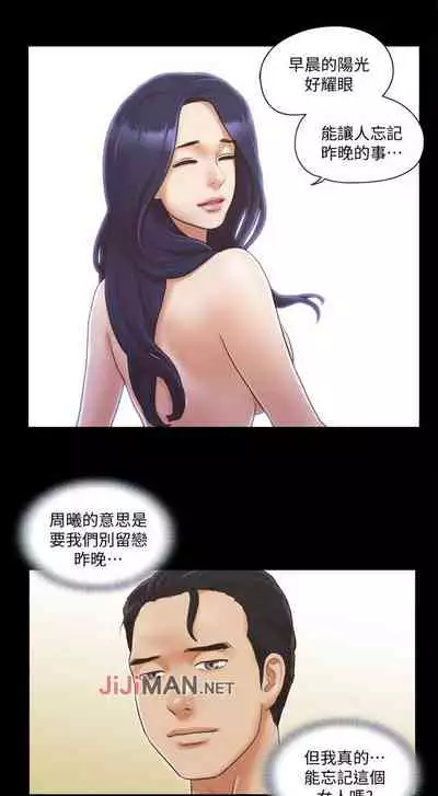 【周五连载】协议换爱（作者：遠德） 第1~60话