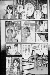 [Murao Mio] Virgin Mama Vol.13