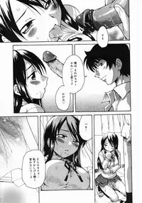 COMIC Megastore 2005-06