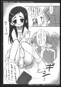 (C67) [Kobiran House] Nantai Kansoku (Pretty Cure)