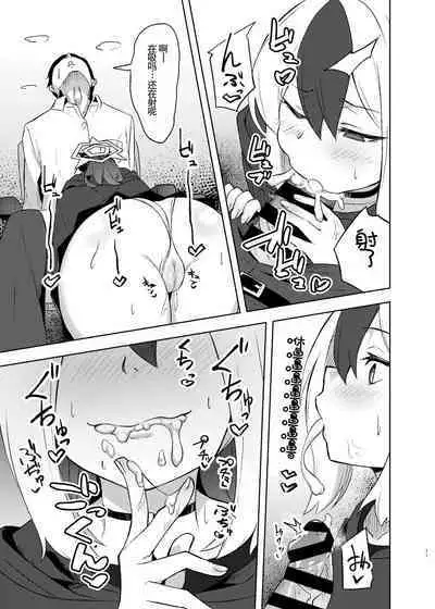 [Arukaseya (Arkas)] Kayoko-x - Sex with Kayoko (Blue Archive) [Chinese] [GPT渣翻] [Digital]