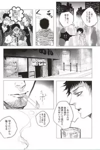 (SUPER24) [NUDE (Kinoko)] Irodori (World Trigger)