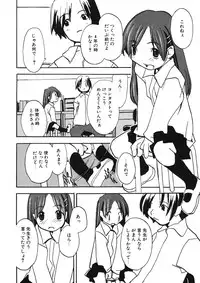 [Anthology] LQ -Little Queen- Vol. 11 [Digital]