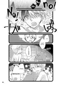 (Hyousou Strast Banquet) [PONDE☆R (Mikoyuki)] Boku dake no, Vitenka (Yuri!!! on ICE) [English] [bIanket]